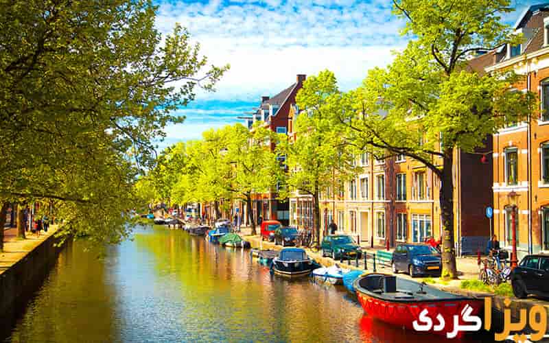 وقت سفارت هلند در تهران