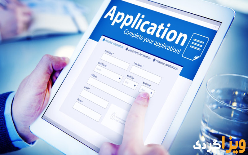 راهنمای اخذ وقت سفارت یونان